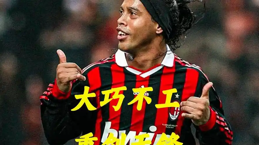 于对赛事背